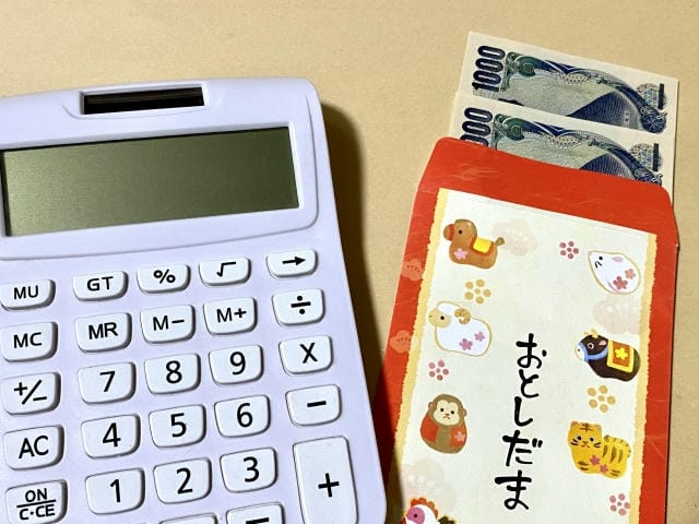 お年玉を去年より下げるのはありか？角を立てない理由や代替案について